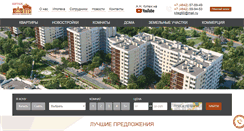 Desktop Screenshot of kiteg-kaluga.ru